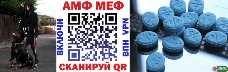 цена   Холмск  Амфетамин 97% 