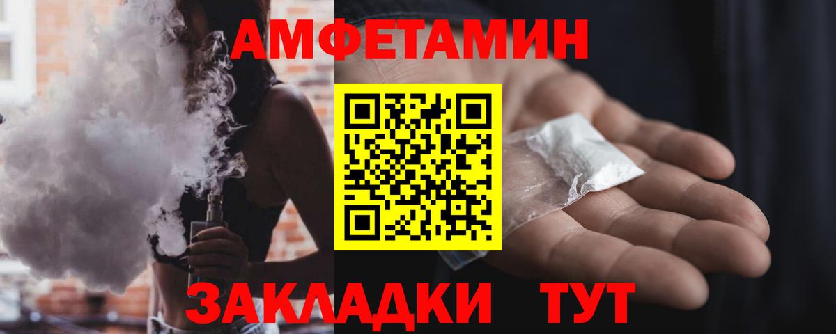 Холмск  АМФ Premium  Амфетамин  Вход с VPN 