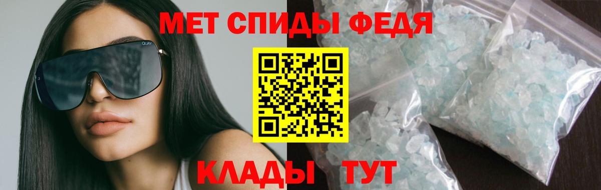 Amphetamine 98% Холмск