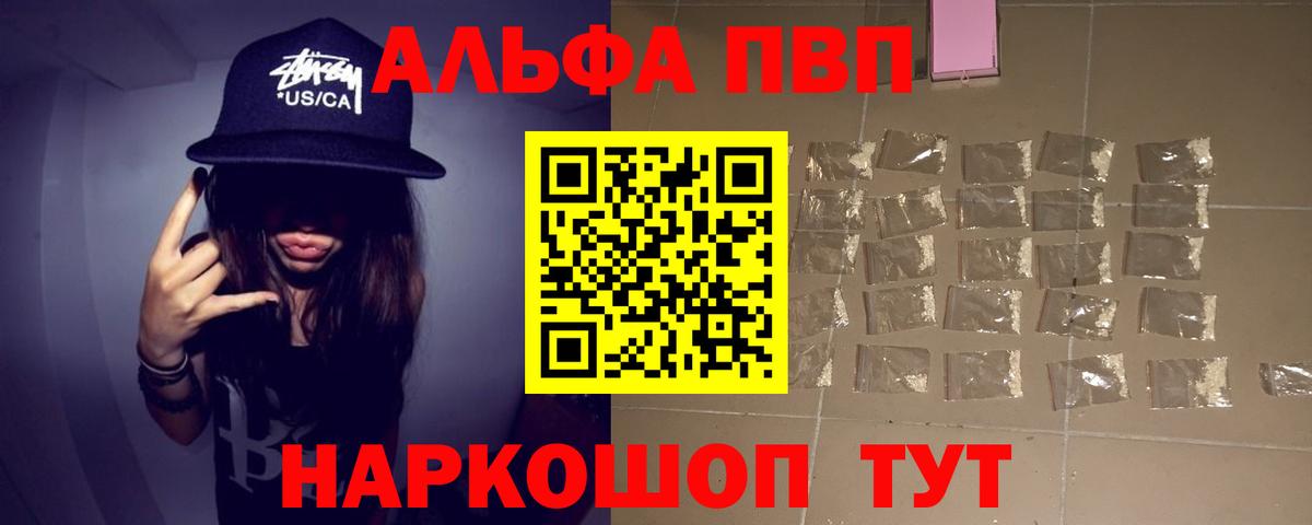 A PVP СК КРИС  A-PVP VHQ  Вход с VPN  Холмск 