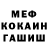 Метадон белоснежный MIKO PIKO