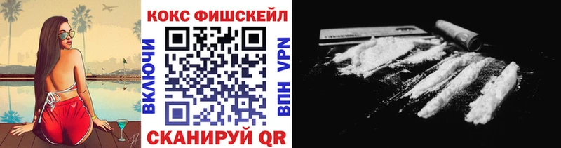 КОКАИН Эквадор  наркота  OMG маркетплейс  Холмск 