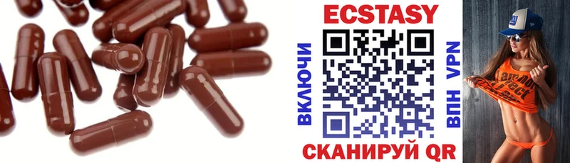 Ecstasy Philipp Plein  Холмск 