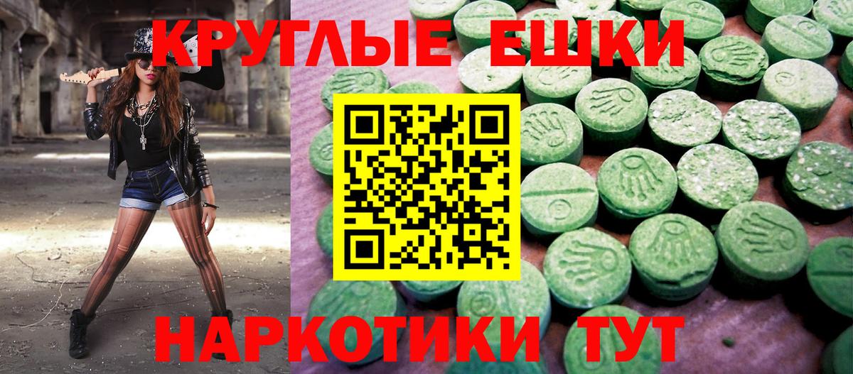 ЭКСТАЗИ диски Холмск