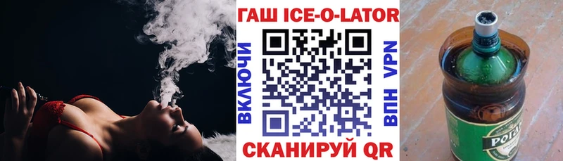 сколько стоит shop формула ГАШ hashish Холмск