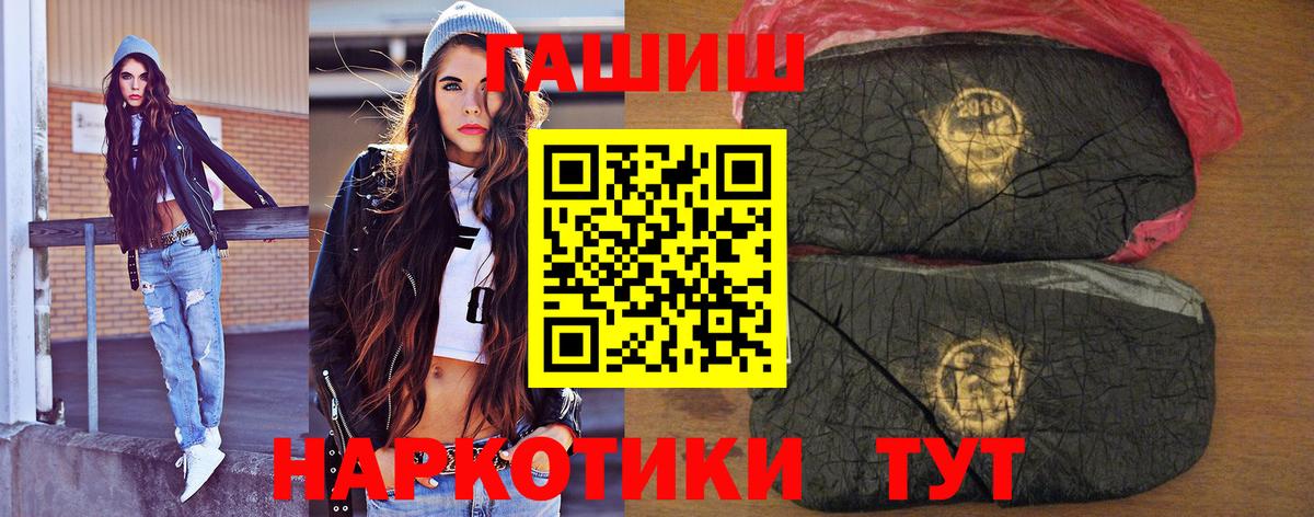 ГАШ убойный  Вход с VPN  Холмск 