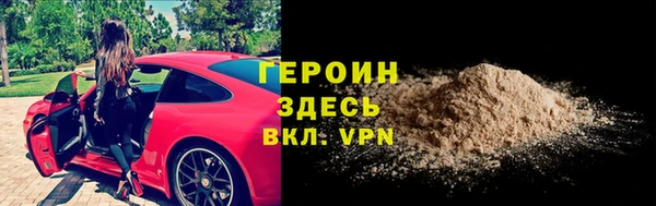 героин Тында