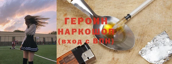 меф Туринск