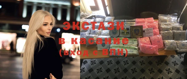 меф Туринск