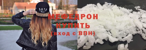 меф Туринск