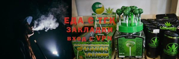 бошки Тутаев