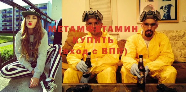 меф Туринск