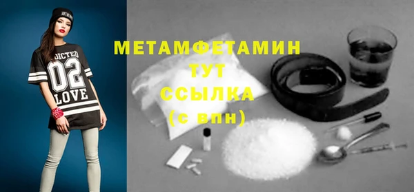 меф Туринск