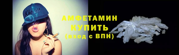 меф Туринск