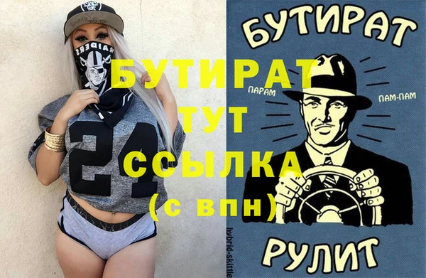 меф Туринск