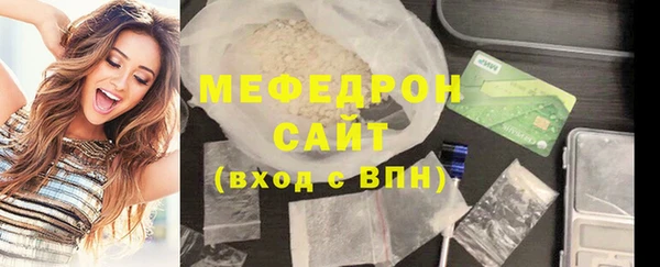 бошки Тутаев