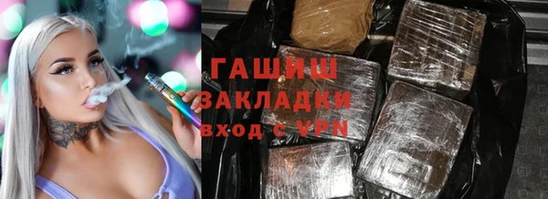 бошки Тутаев