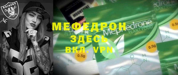 меф Туринск