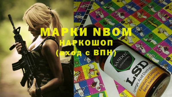 бошки Тутаев