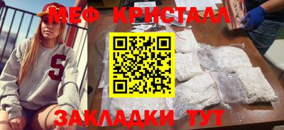 стаф Можга