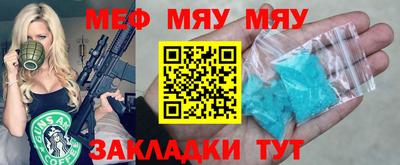 стаф Можга
