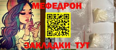 mix Моздок