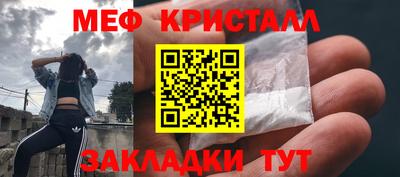мяу мяу мука Можайск