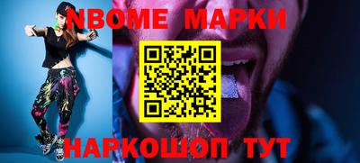 мяу мяу мука Можайск