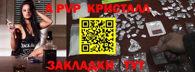 мяу мяу мука Можайск