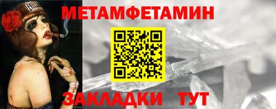 мяу мяу мука Можайск