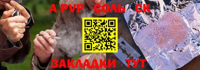 мяу мяу мука Можайск