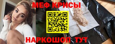 мяу мяу мука Можайск