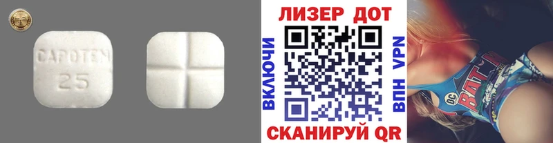 LSD-25 экстази кислота Холмск
