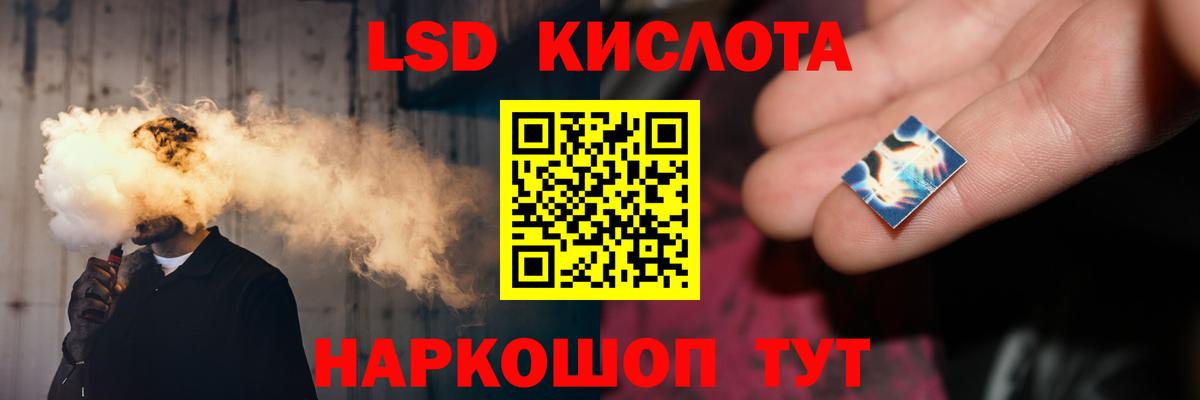 Холмск  LSD-25 экстази кислота  Лсд 25 экстази кислота  Вход с VPN 