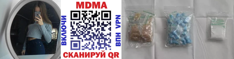 МДМА VHQ  Холмск 