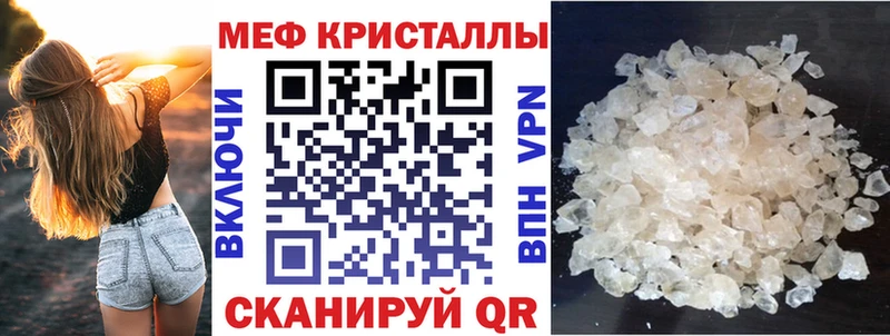 сколько стоит  Холмск  Меф мяу мяу 