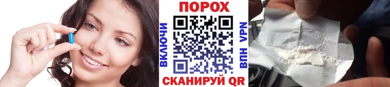 darknet клад  Холмск  Метамфетамин кристалл 