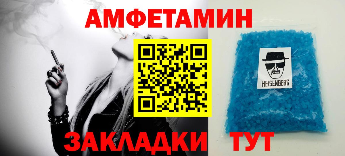 Метамфетамин Methamphetamine Холмск
