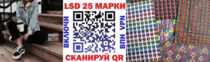 Марки NBOMe 1500мкг  Холмск 