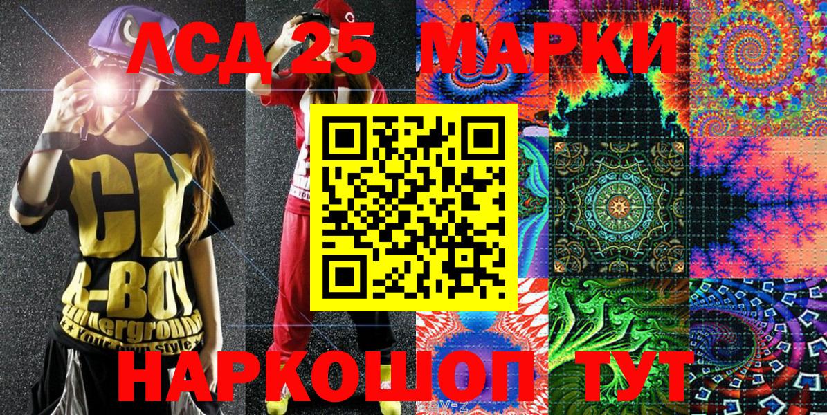 Героин  Холмск  Вход с VPN  МЕТАДОН  Меф кристаллы  Cocaine  Гашиш  Марихуана 