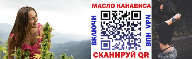 ТГК жижа  Холмск 